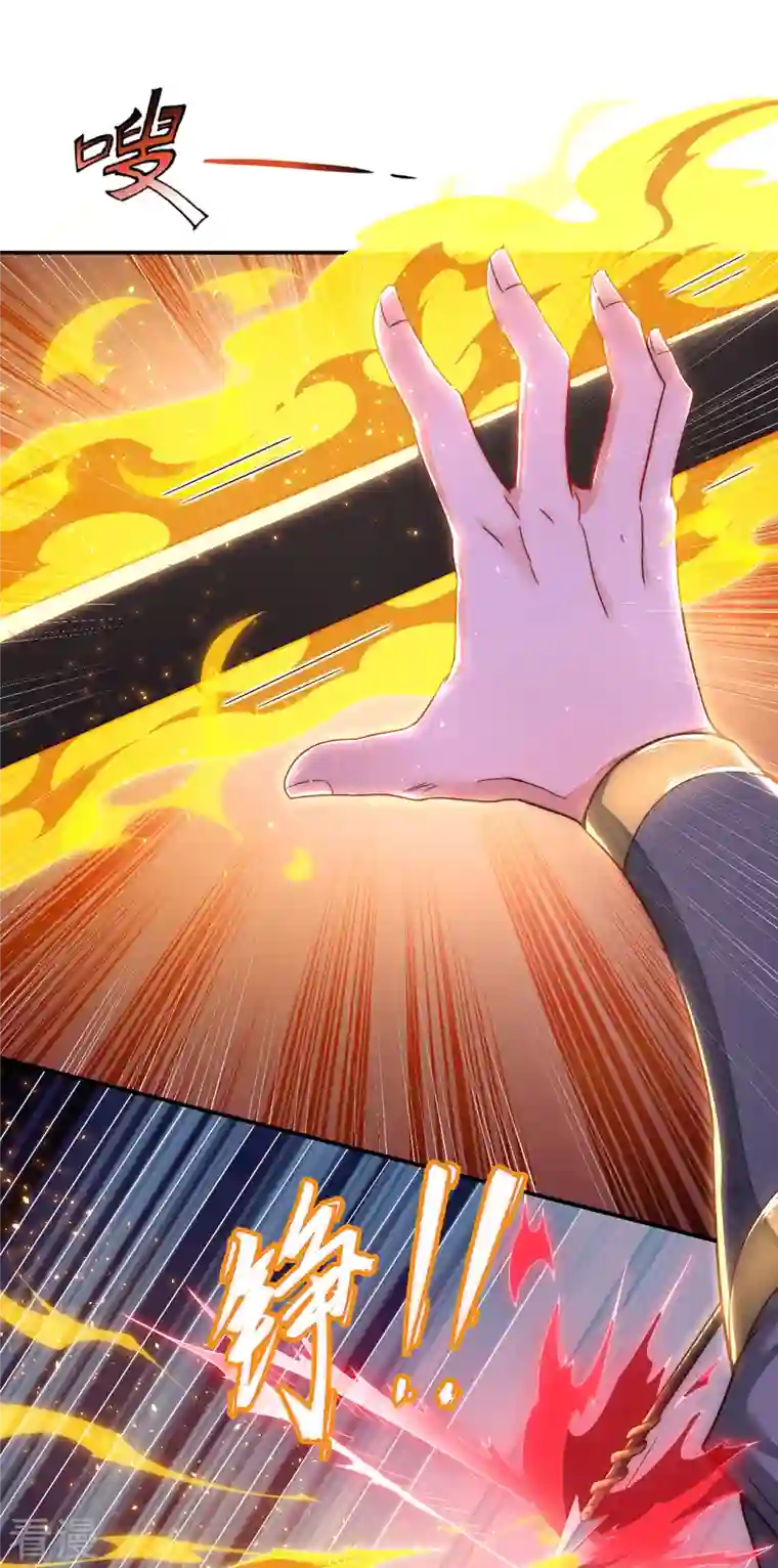 玄天至尊第11话 武家姐妹，威名赫赫