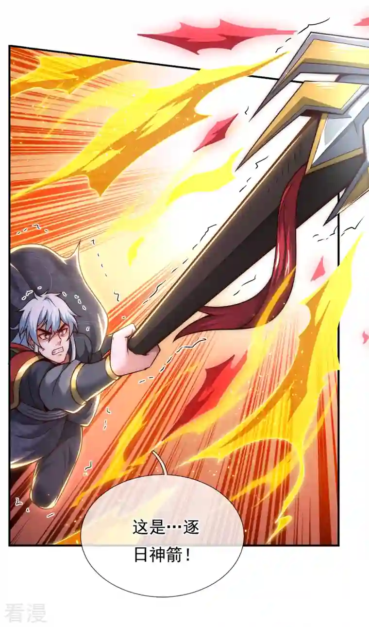 玄天至尊第11话 武家姐妹，威名赫赫