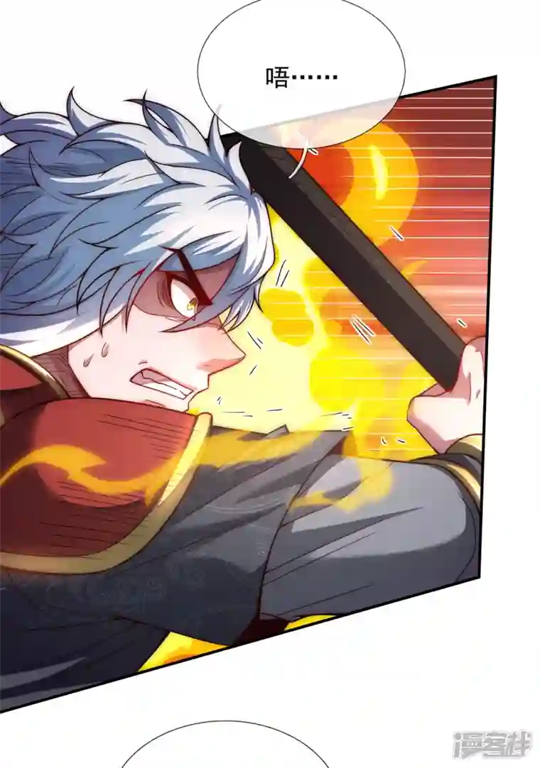 玄天至尊第12话 境界差异，宛若鸿沟