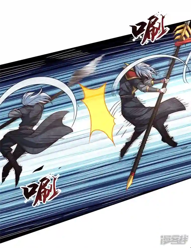 玄天至尊第12话 境界差异，宛若鸿沟