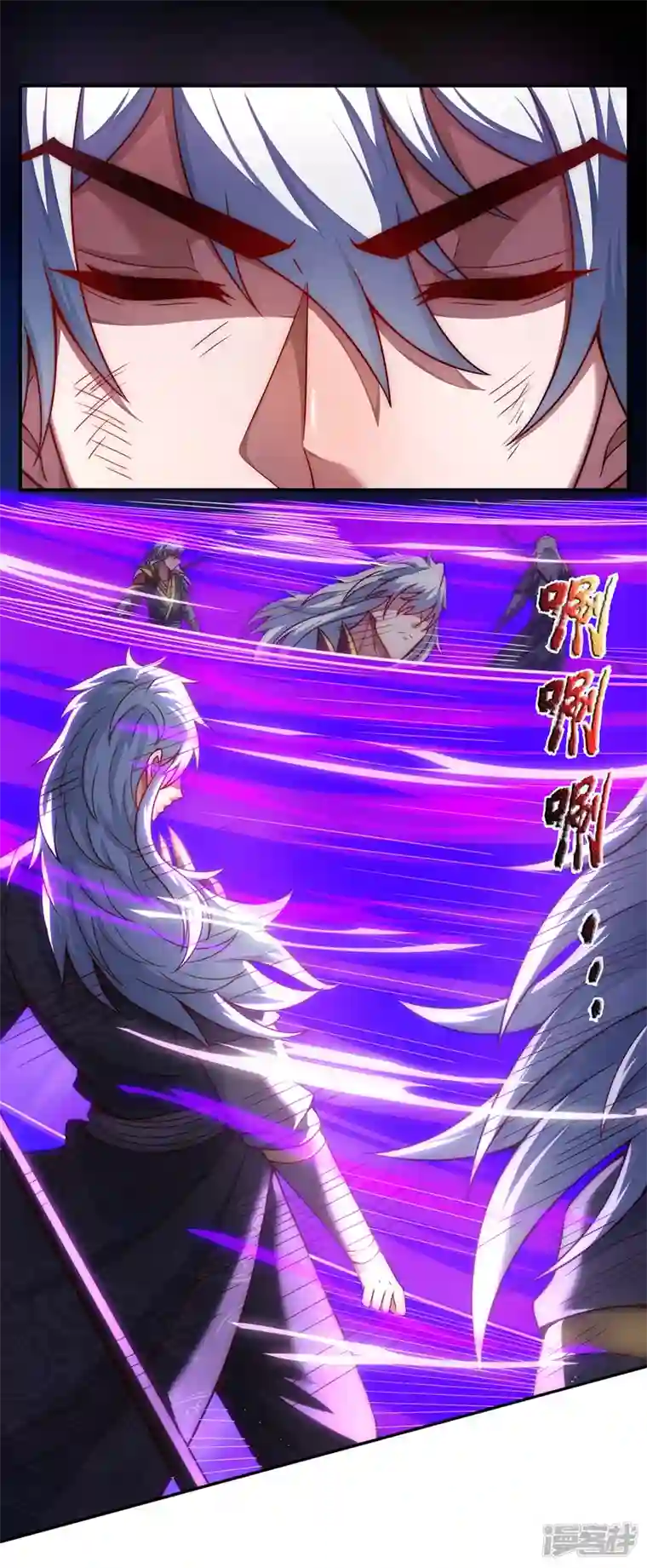 玄天至尊第12话 境界差异，宛若鸿沟