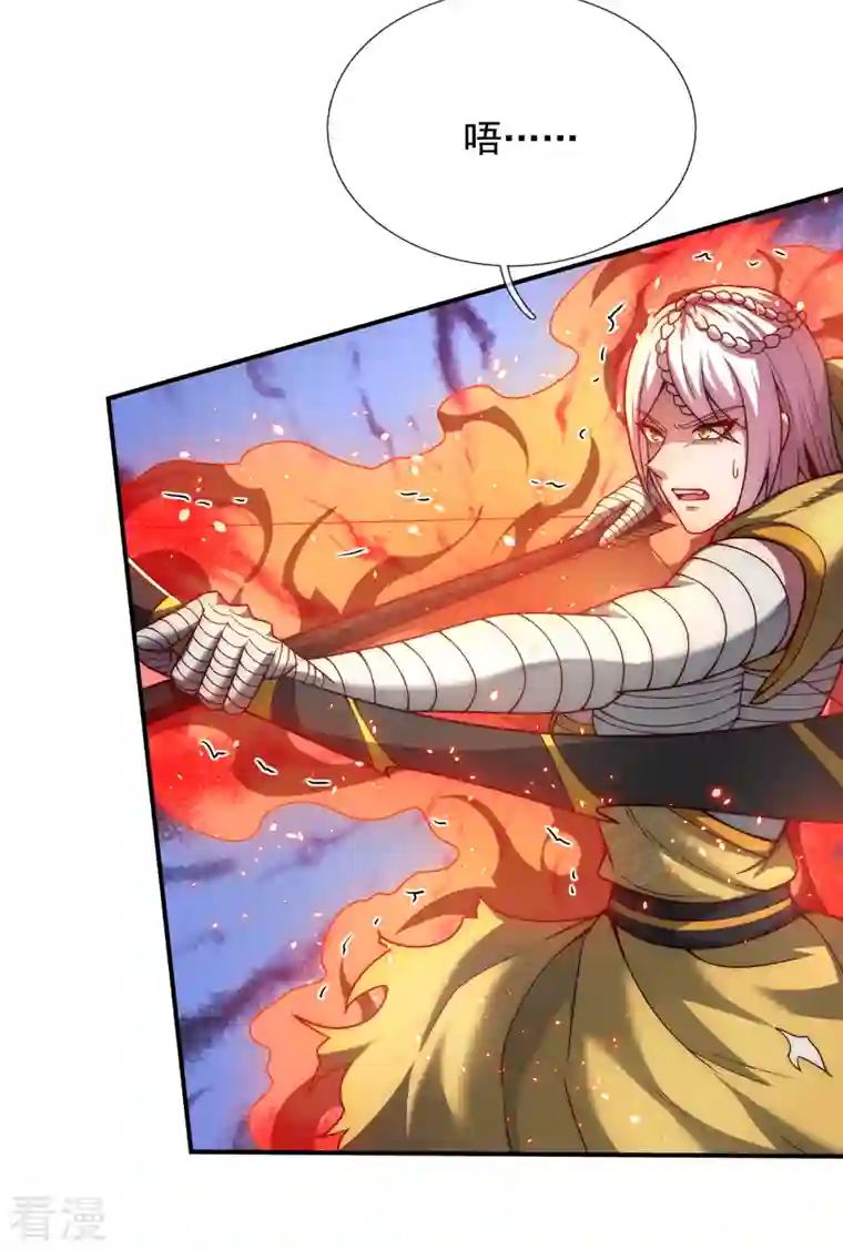 玄天至尊第13话 脱离宗门，臣服于我