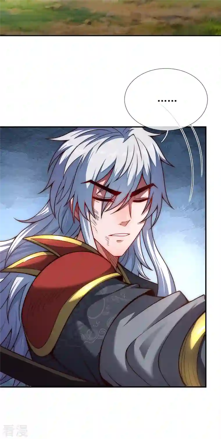 玄天至尊第13话 脱离宗门，臣服于我