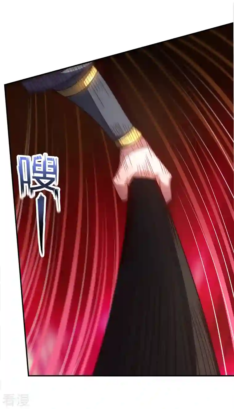 玄天至尊第13话 脱离宗门，臣服于我