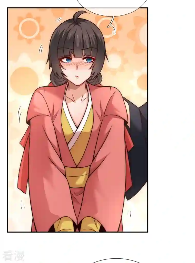 玄天至尊第14话 下次再见，必杀无疑