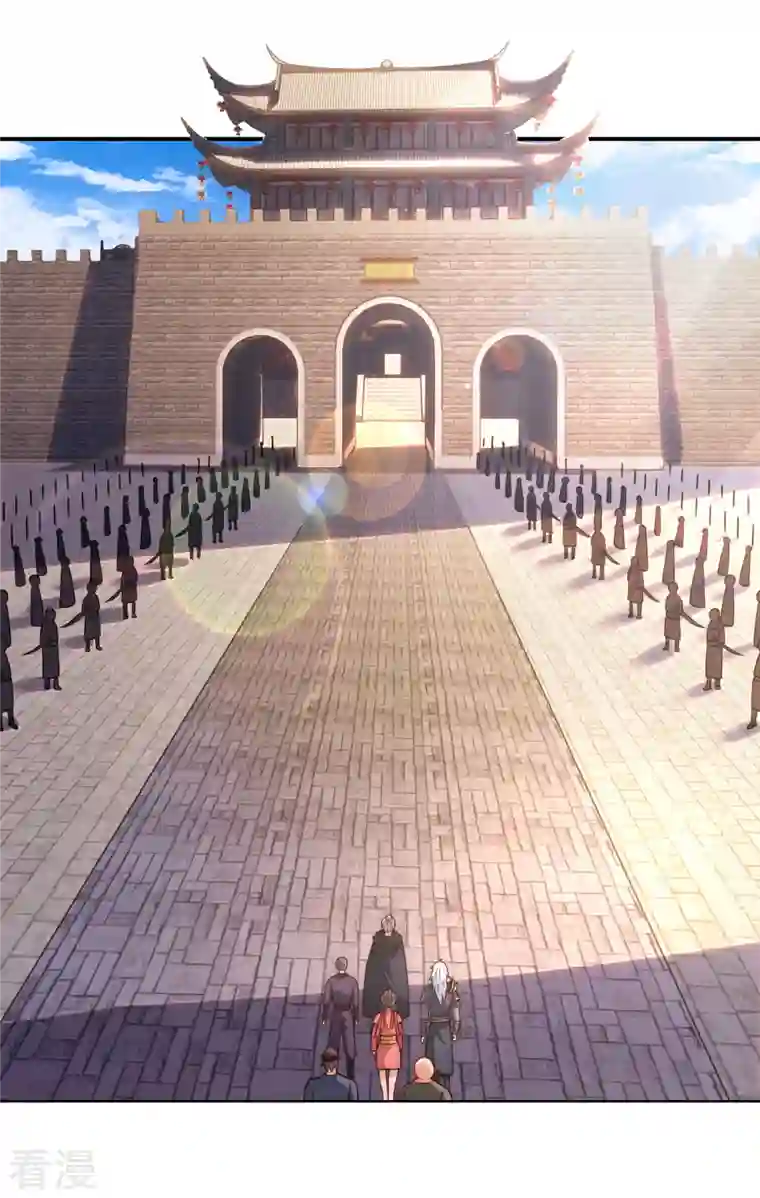 玄天至尊第14话 下次再见，必杀无疑