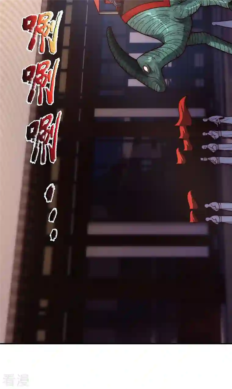 玄天至尊第15话 私定终身，不日成婚