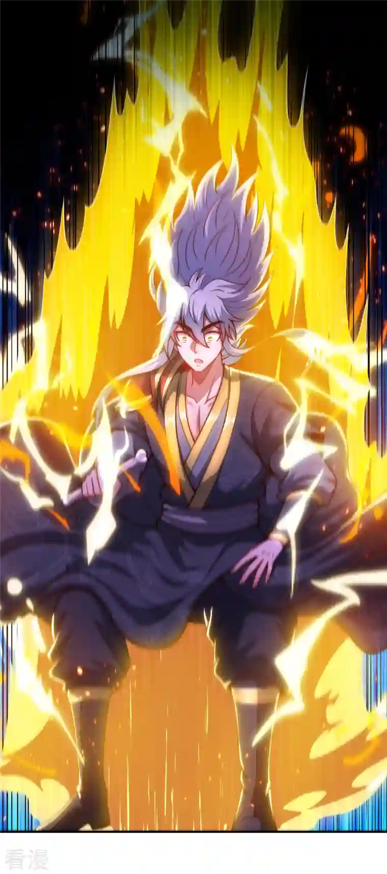 玄天至尊第16话 设宴款待，大吃大喝