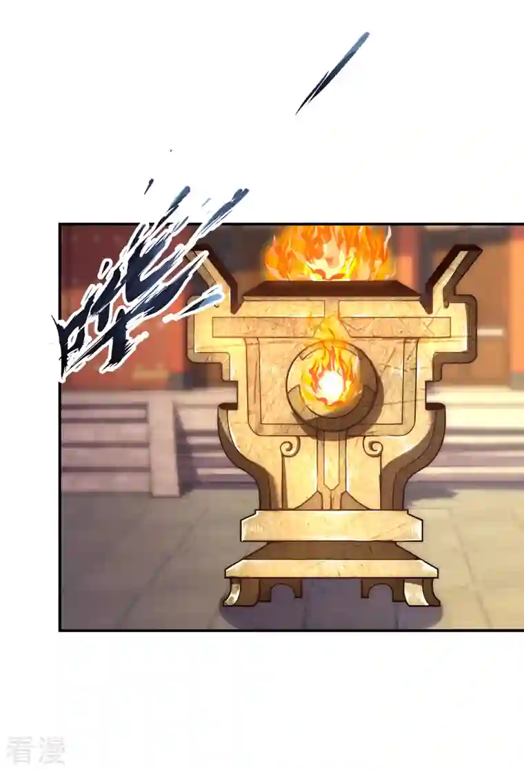 玄天至尊第16话 设宴款待，大吃大喝