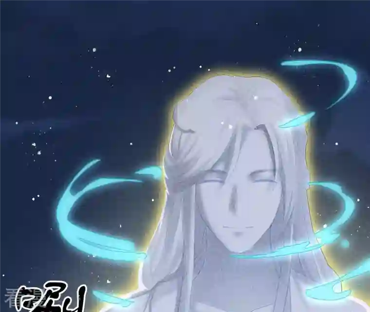 虚凰问天第3话 蛇大仙有媳妇吗？