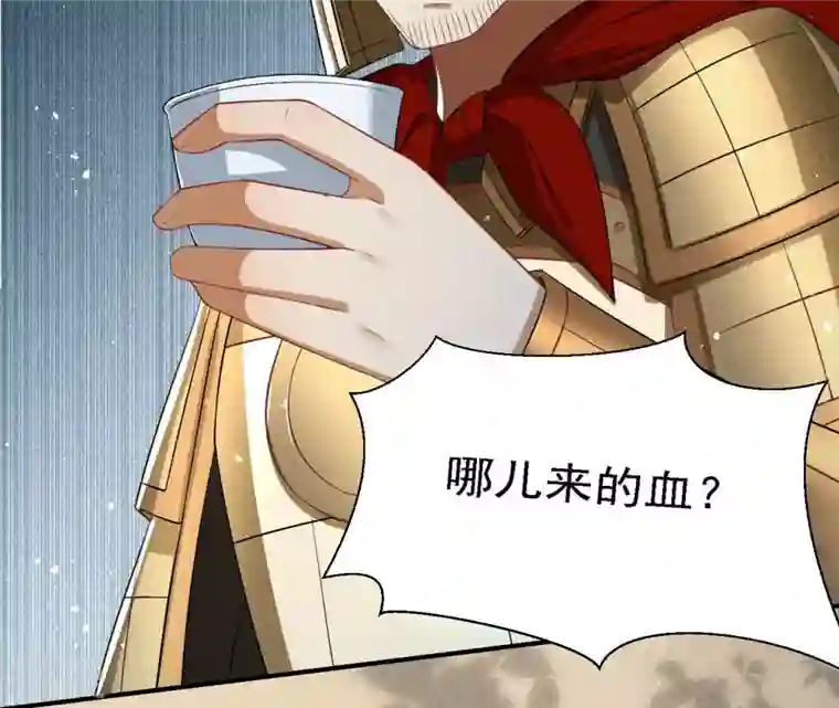 虚凰问天第5话 要变天了