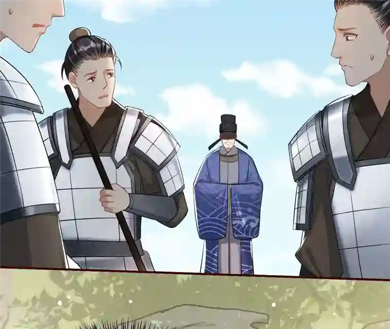 虚凰问天第5话 要变天了