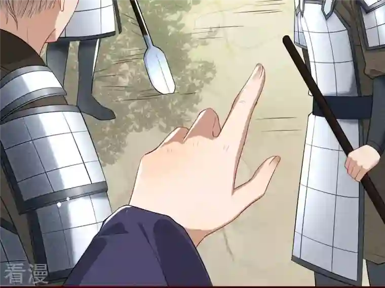 虚凰问天第5话 要变天了