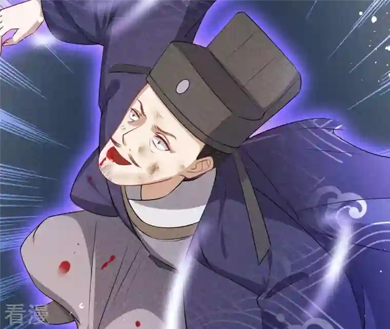 虚凰问天第5话 要变天了