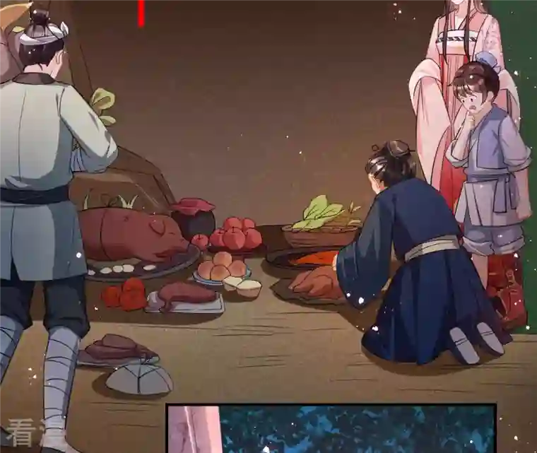 虚凰问天第7话 难道真有蛇妖…不，蛇仙？