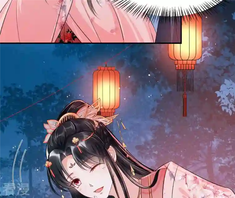 虚凰问天第7话 难道真有蛇妖…不，蛇仙？