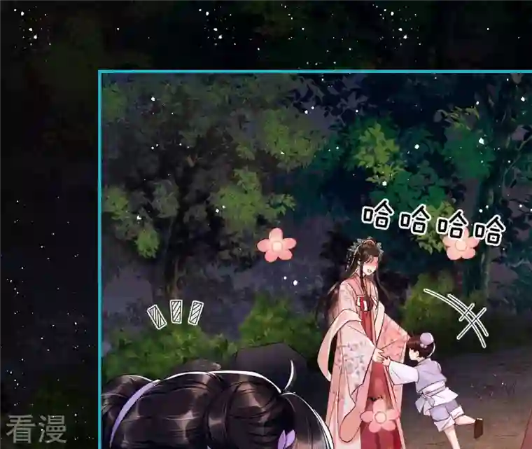 虚凰问天第7话 难道真有蛇妖…不，蛇仙？