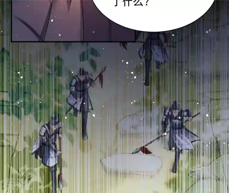 虚凰问天第7话 难道真有蛇妖…不，蛇仙？