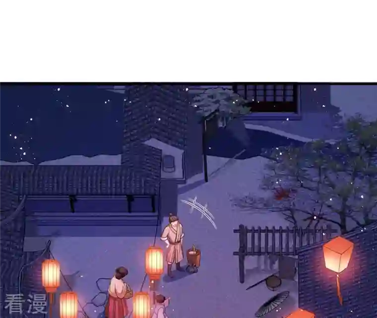 虚凰问天第7话 难道真有蛇妖…不，蛇仙？