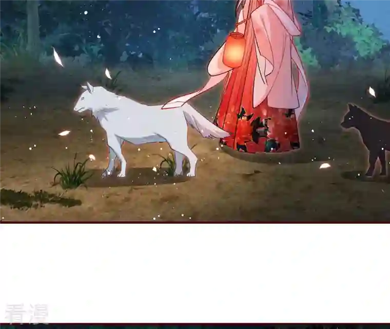 虚凰问天第7话 难道真有蛇妖…不，蛇仙？