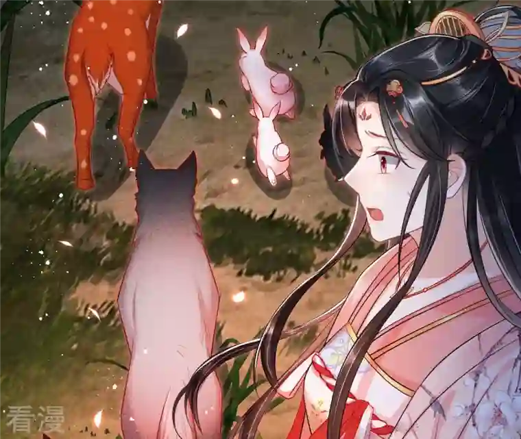 虚凰问天第7话 难道真有蛇妖…不，蛇仙？