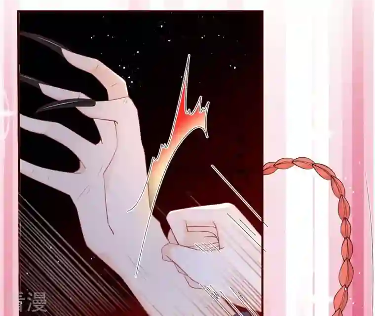 虚凰问天第12话 白元清，你可知罪？