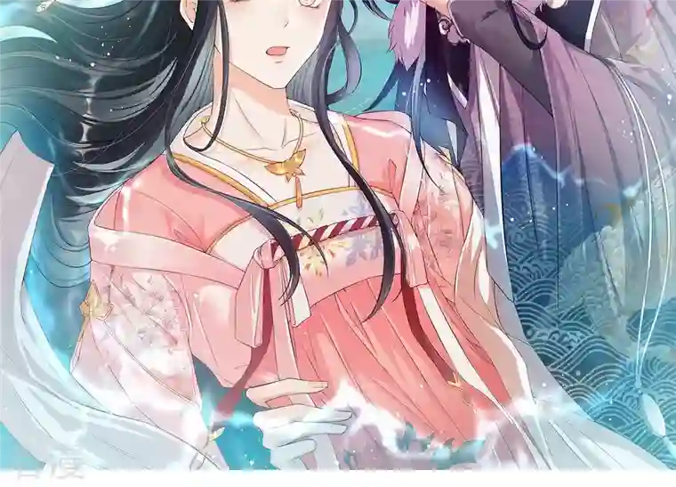 虚凰问天第13话 公主，请随我回宫