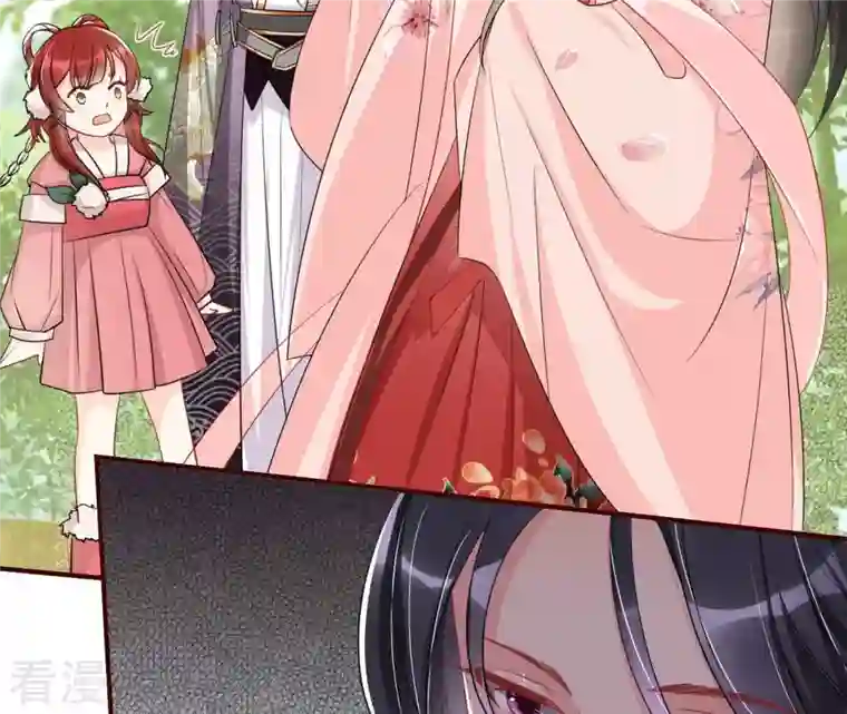 虚凰问天第13话 公主，请随我回宫