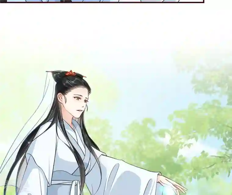 虚凰问天第13话 公主，请随我回宫