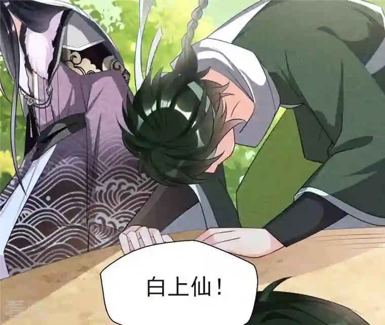 虚凰问天第13话 公主，请随我回宫