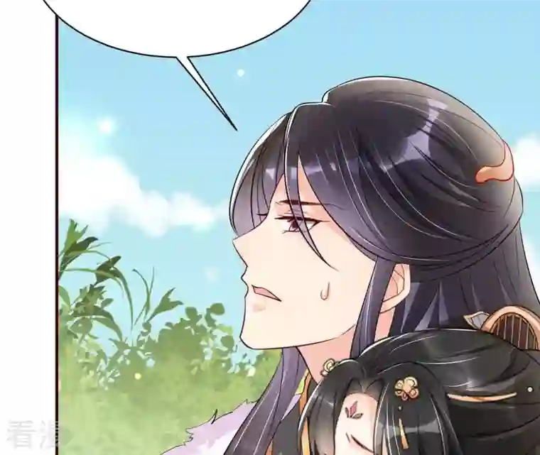 虚凰问天第13话 公主，请随我回宫