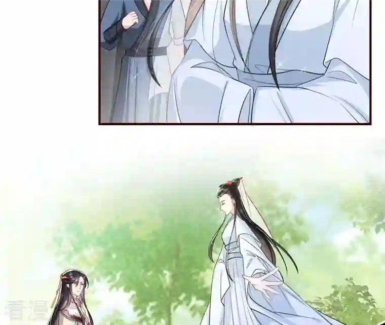 虚凰问天第13话 公主，请随我回宫