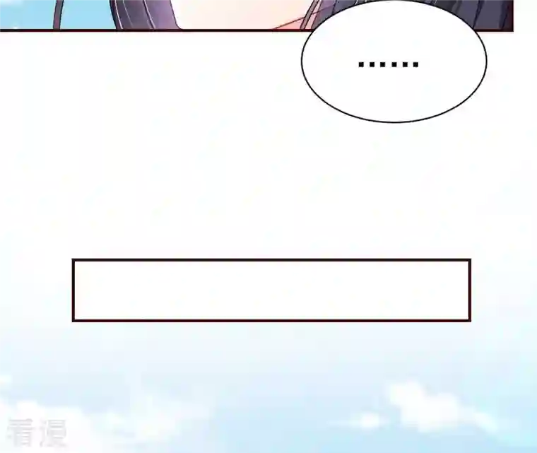 虚凰问天第13话 公主，请随我回宫