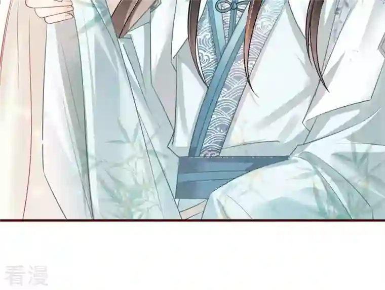 虚凰问天第13话 公主，请随我回宫