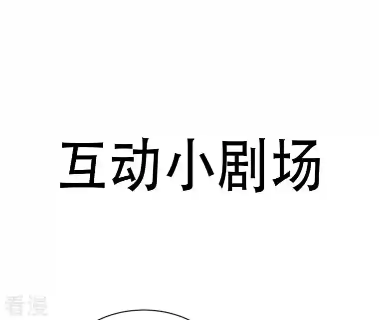 虚凰问天第13话 公主，请随我回宫