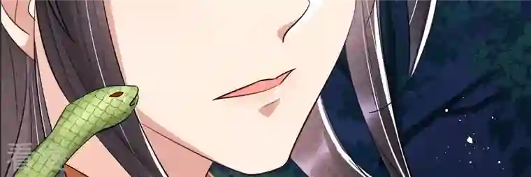 虚凰问天第13话 公主，请随我回宫