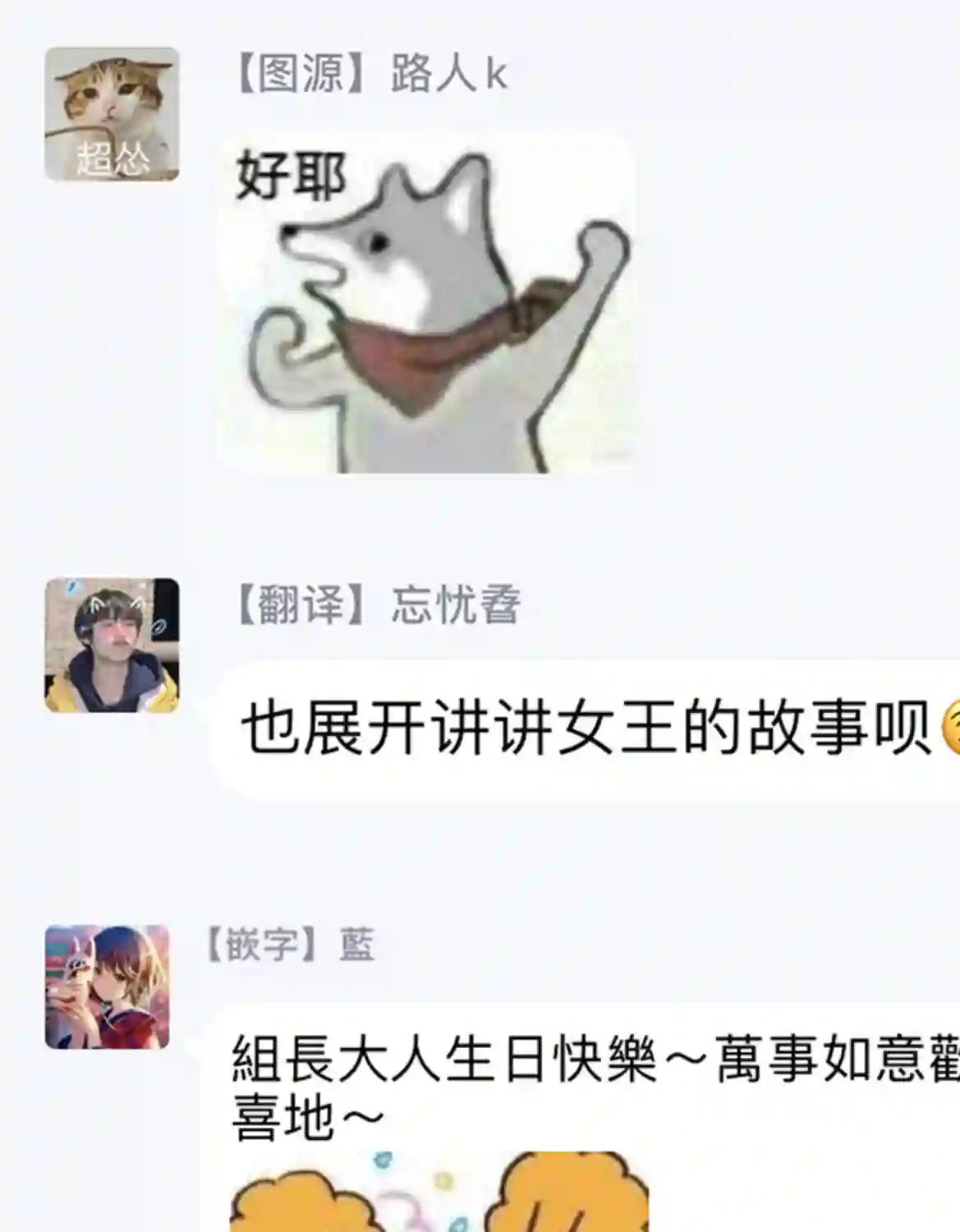 恶役千金也会得到幸福！01卷04话