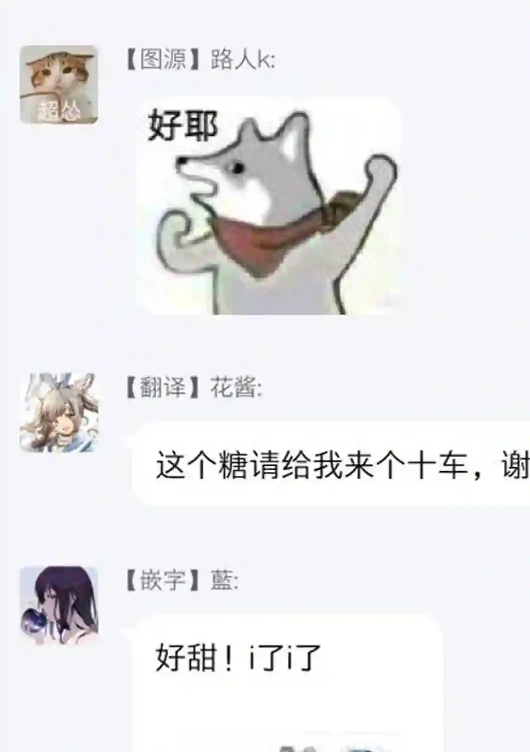 恶役千金也会得到幸福！03卷01话