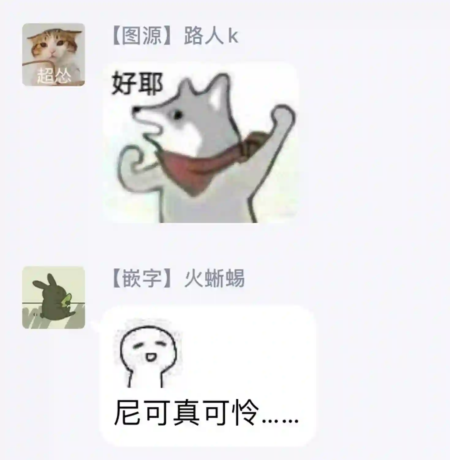 恶役千金也会得到幸福！03卷02话