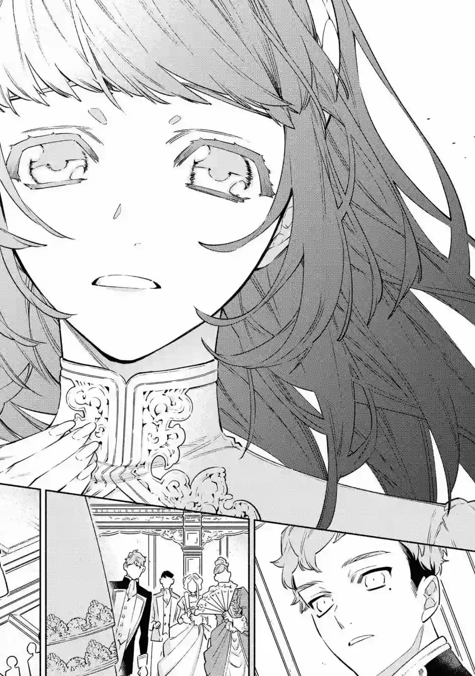 恶役千金也会得到幸福！04卷06话