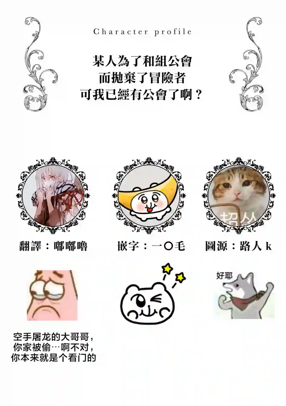 恶役千金也会得到幸福！05卷02话