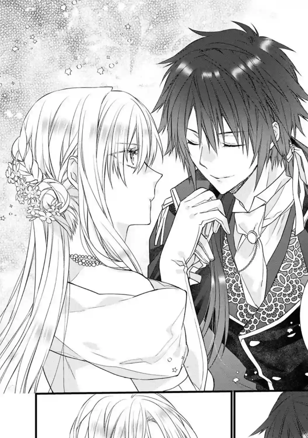 恶役千金也会得到幸福！05卷04话