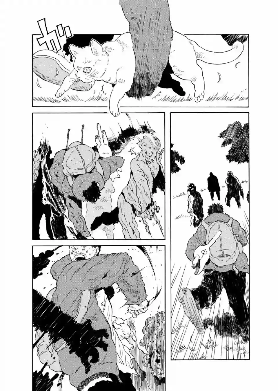 与猫随行第01话