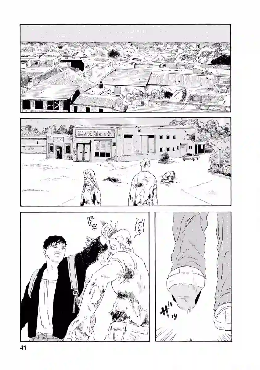 与猫随行第04话