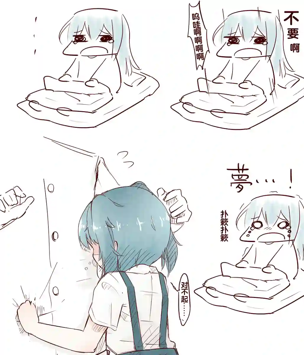 非正常镇守府第05话