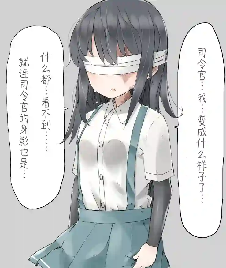 非正常镇守府第10话