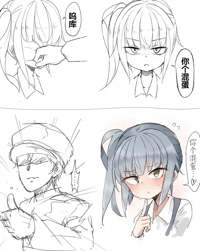 非正常镇守府第13话