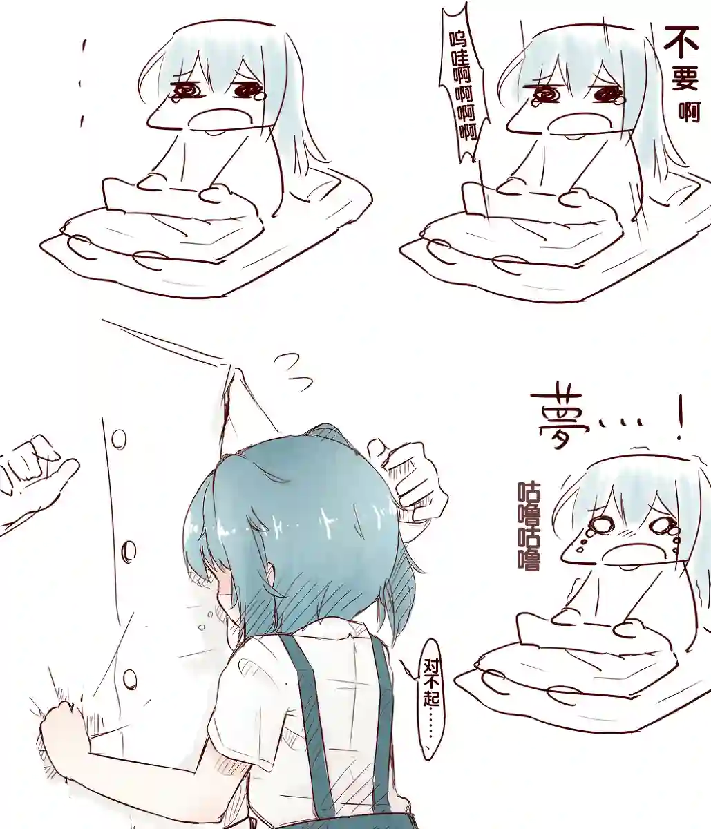 非正常镇守府第15话