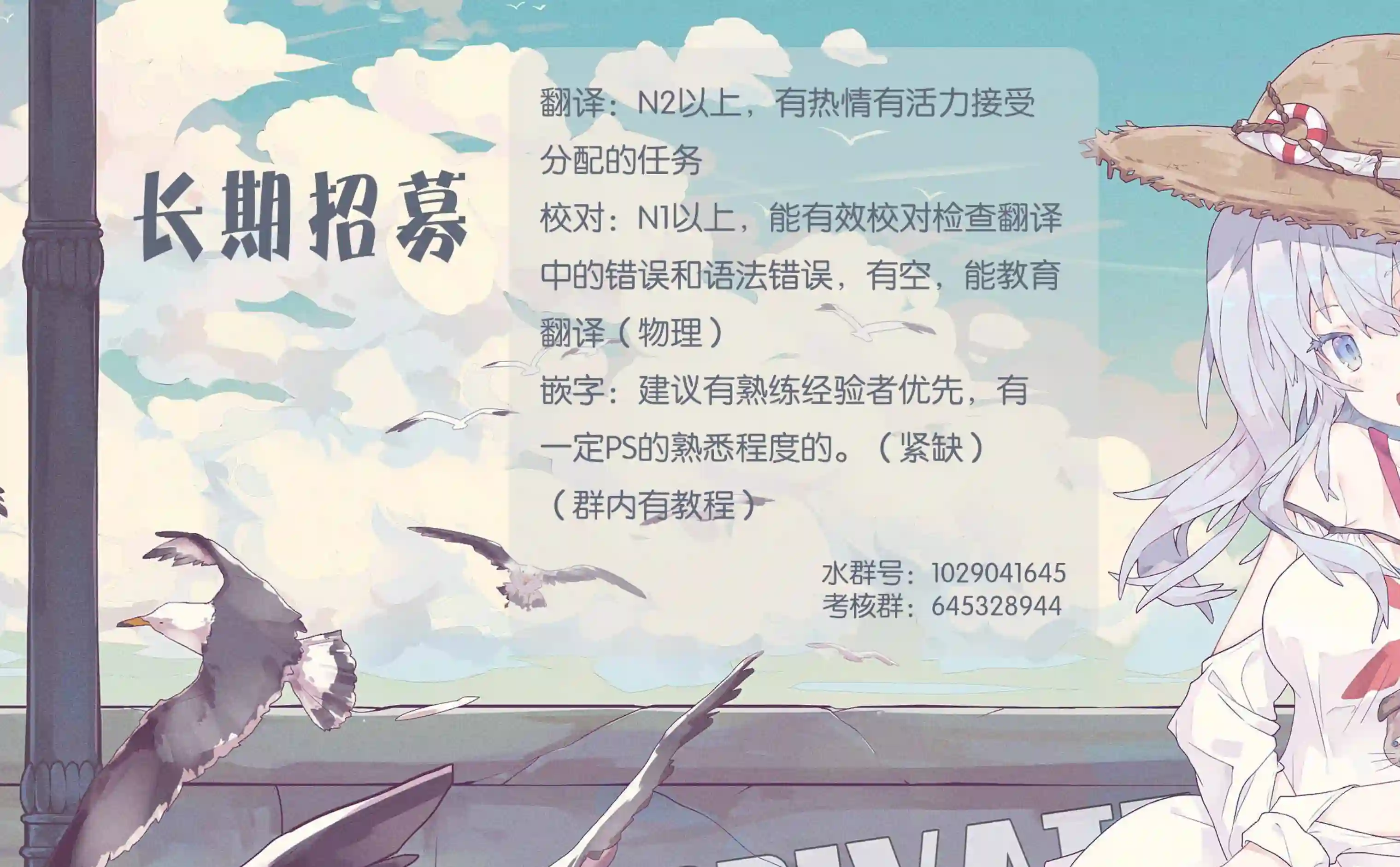 教教我吧！！COS小姐姐第03话