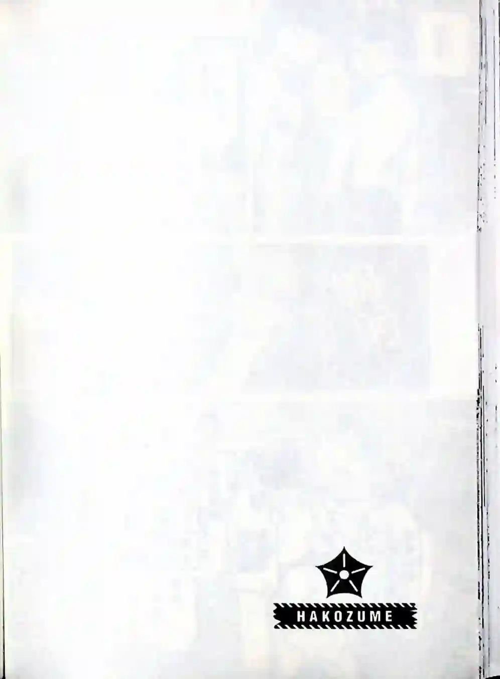 秘密内幕 女警的反击第01卷